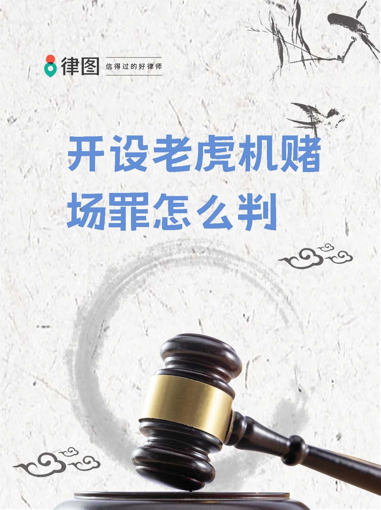 老虎国际声明：相关信息严重失实，纯属恶意诋毁