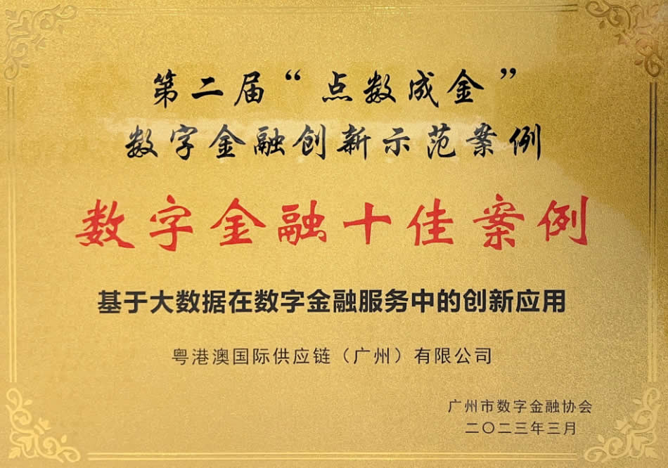 20条举措！深圳大力发展服务贸易和数字贸易