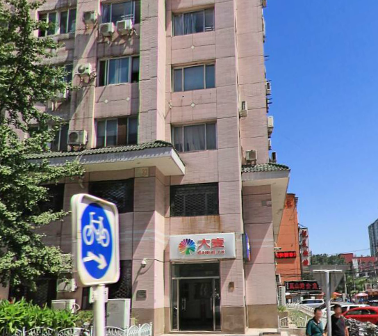 华光环能等在北京新设能源公司
