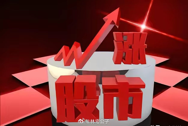 爱仕达：股价涨跌通常会受时事、政策、市场等多种因素影响