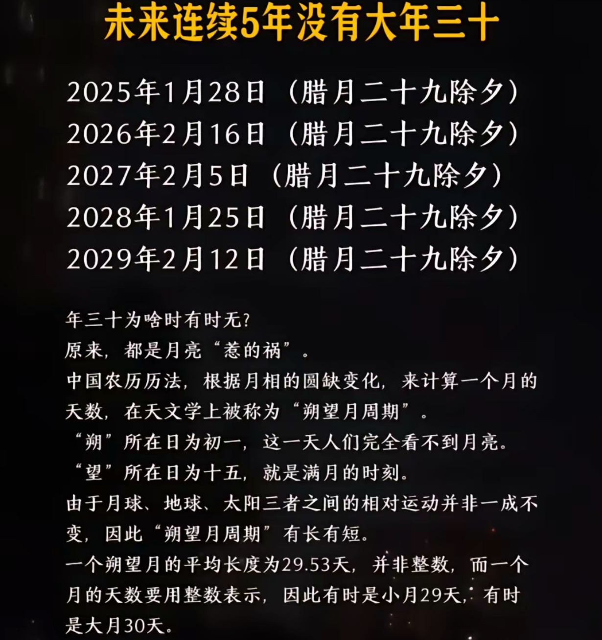 奥海科技：截止至2025年05月30日，公司股东总户数21,784户