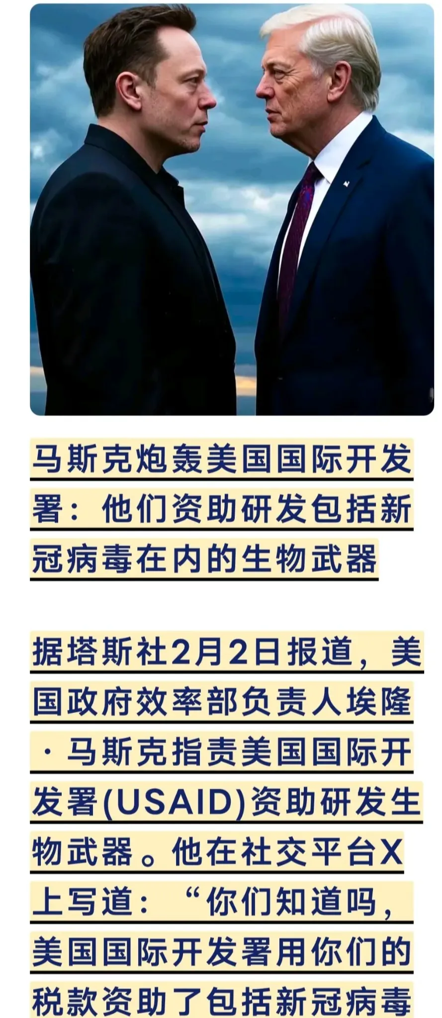 马斯克突然对“大而美”税改法案“开炮”，白宫回应！