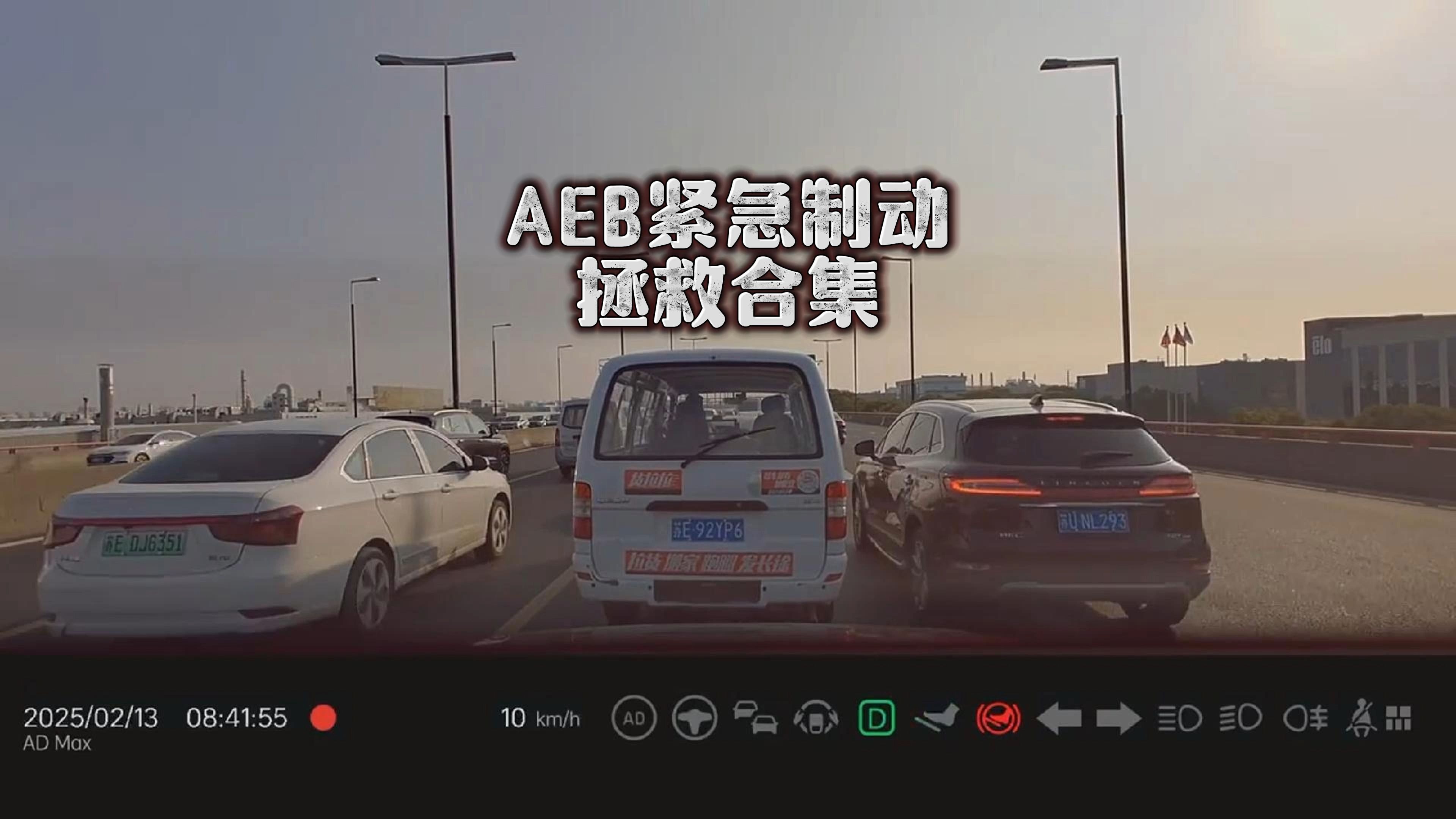 路畅科技：公司在ADAS的开发中包含了AEBS的部分功能相应技术开发