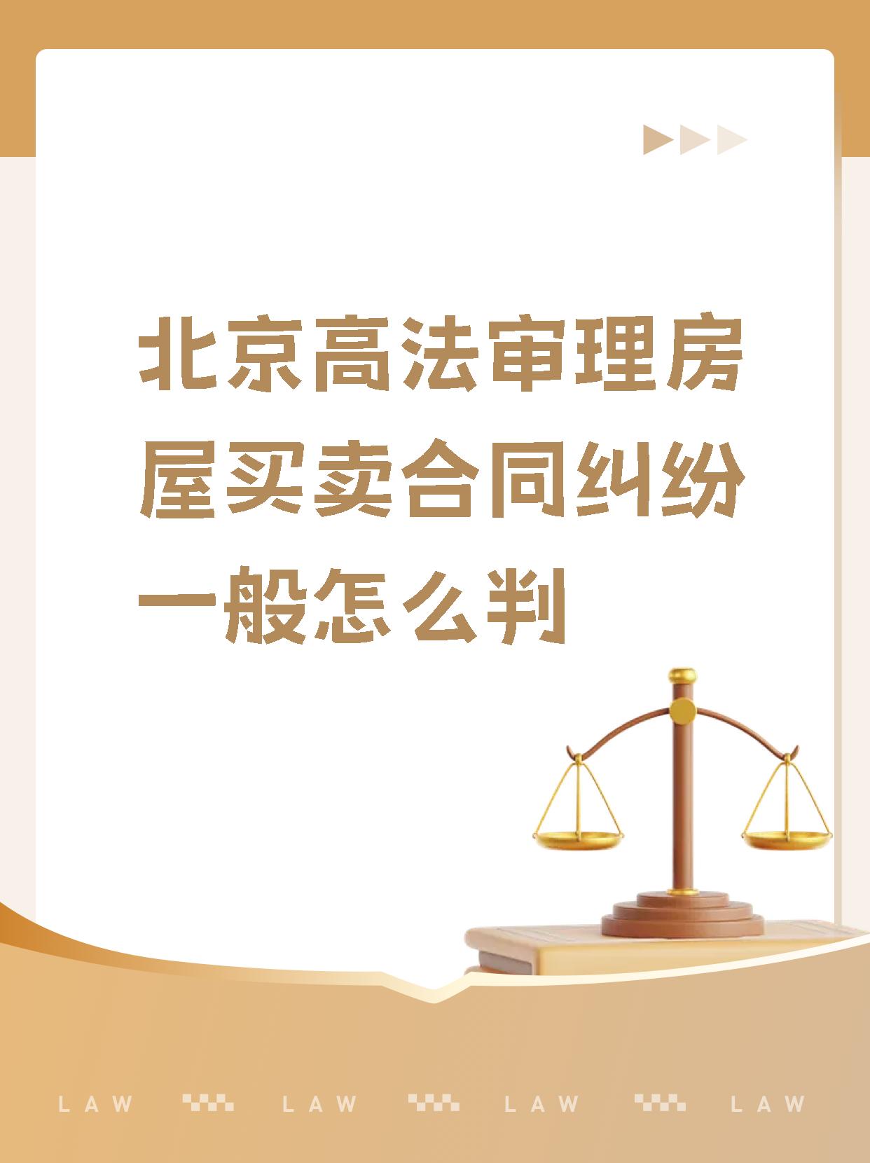 【企业动态】ST瑞和新增1件判决结果，涉及合同纠纷