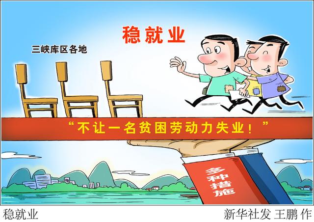 滴滴程维：将持续发挥稳就业促消费作用
