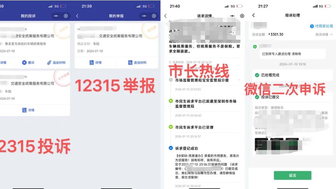 人保车险   品牌优势——快速了解燃油汽车车险,人保服务_2025SPC地板行业市场深度调研及未来发展前景分析