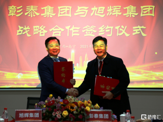 宜安科技：与蜂巢互联签署战略合作框架协议