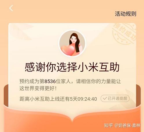 6月6日金融新版速递