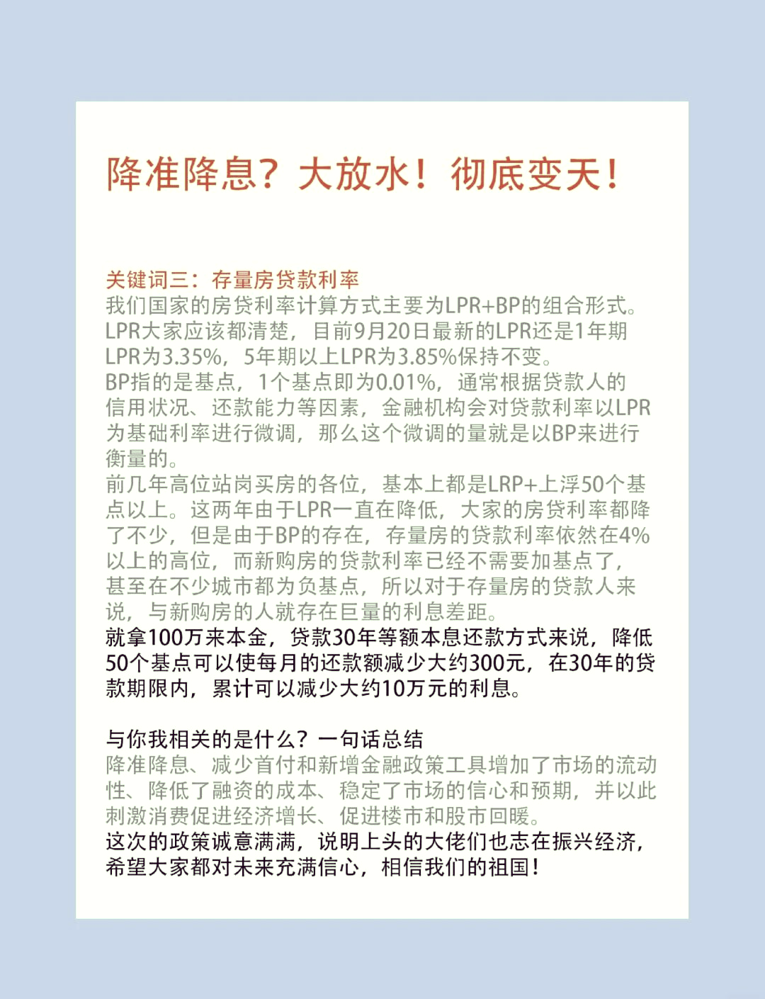 央行出手1万亿买断式逆回购，机构预测5月经济数据焦点在出口 | 债圈大家说06.05
