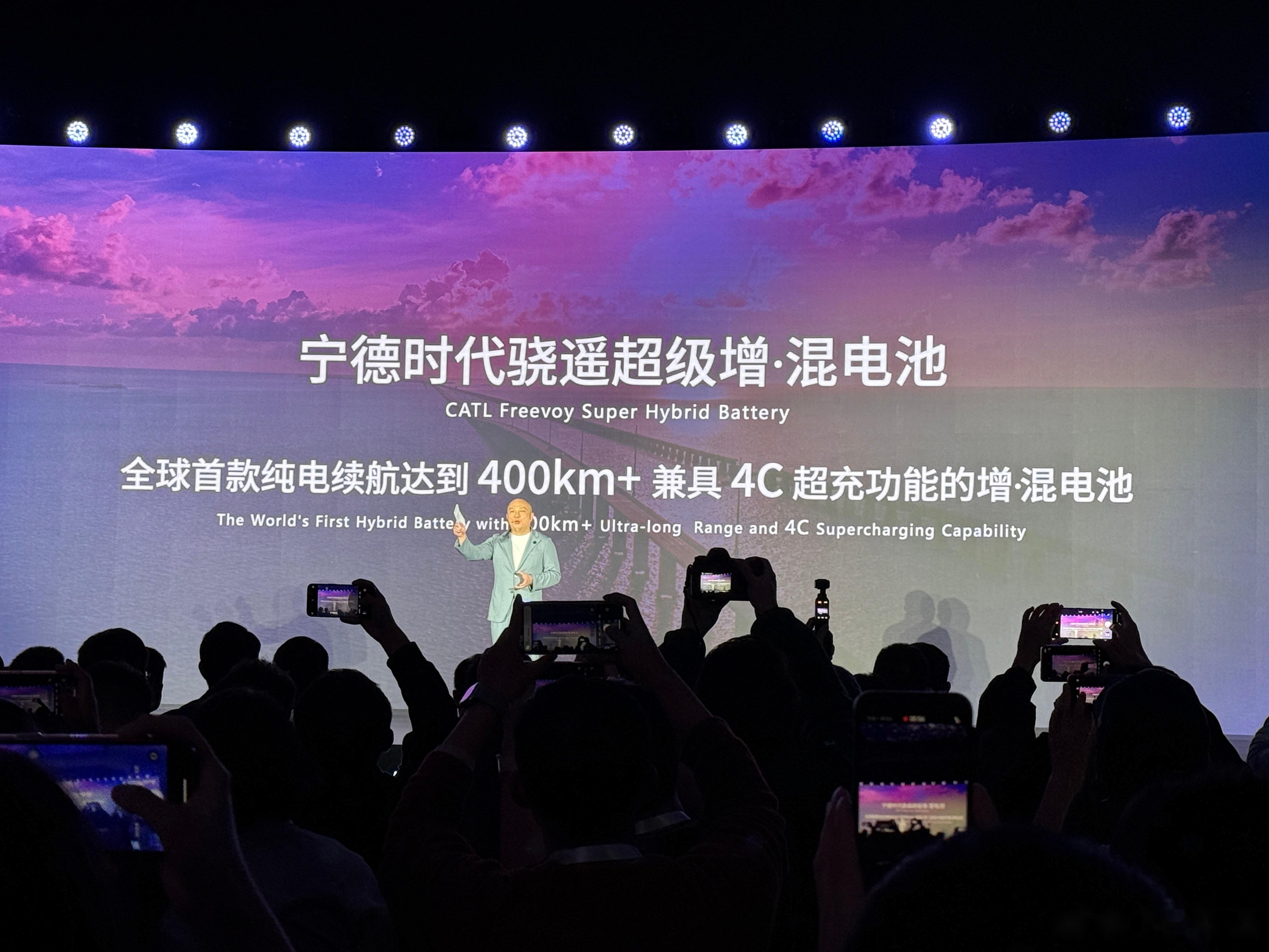 宁德时代获得实用新型专利授权：“电池装置以及用电装置”