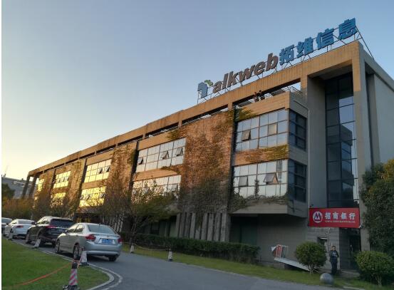 食品饮料行业今日净流出资金13.94亿元，贵州茅台等6股净流出资金超5000万元