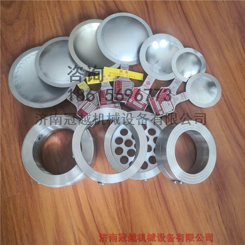 浙江力诺：拟收购徐州化工机械有限公司100%股权