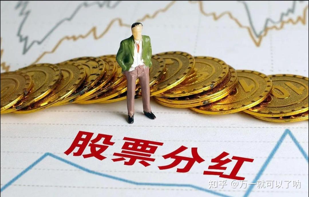 上交所：推动上市公司进一步加大分红力度，增加分红频次