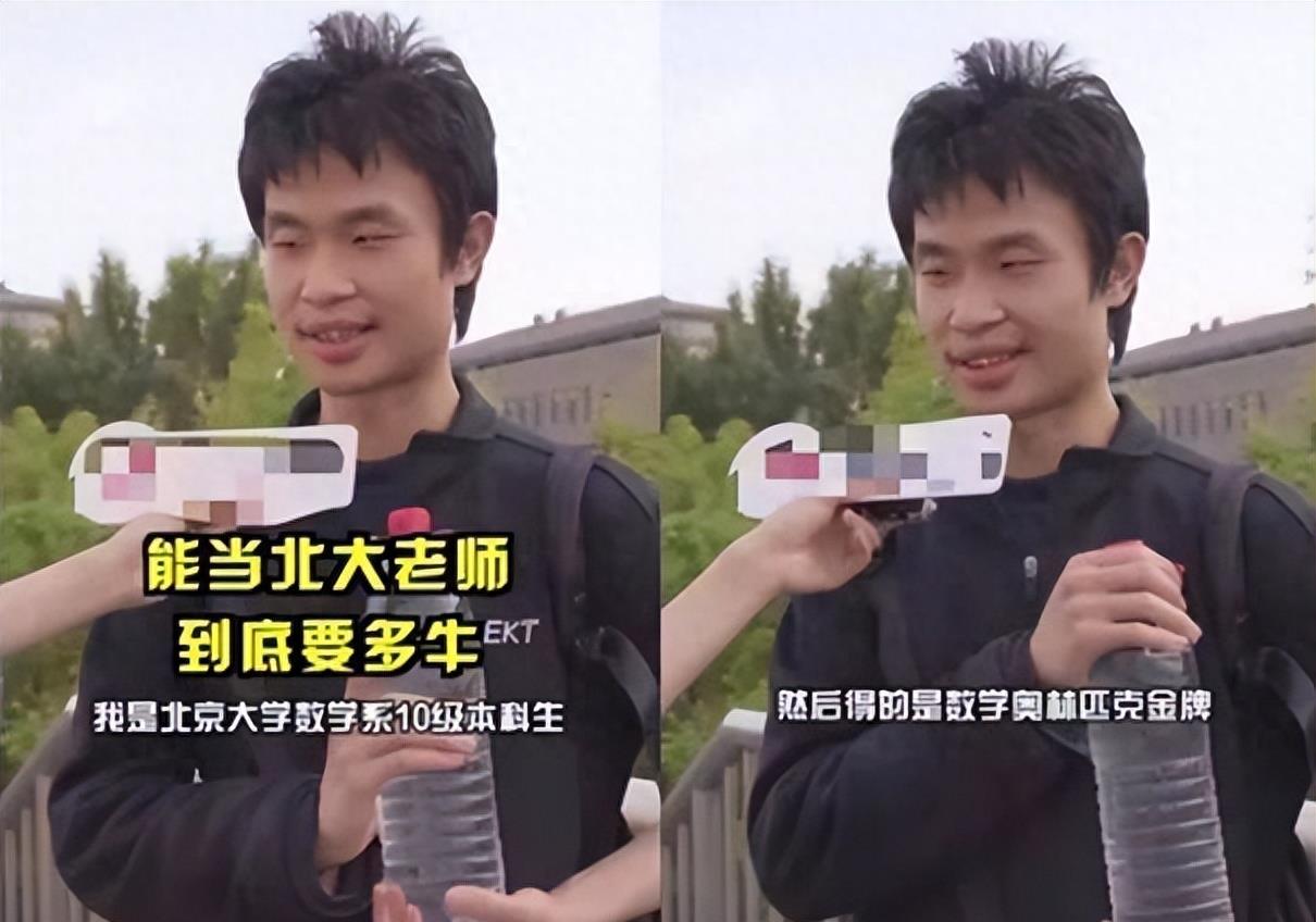 仅发了一个4秒自我介绍，北大“韦神”粉丝已超1800万，单条视频点赞破千万 家属回应韦东奕牙齿问题，称其暂不考虑直播