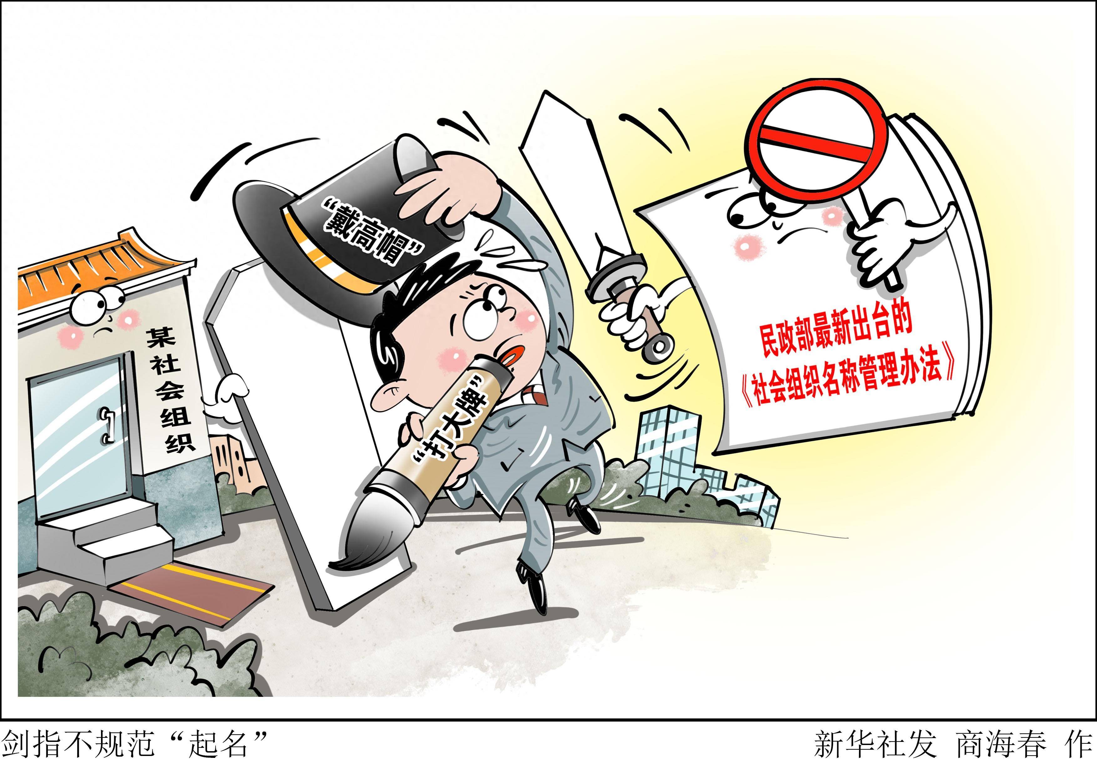 新华鲜报丨中国深渊科考，走向世界！