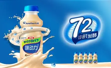 均瑶健康龙虎榜数据（6月6日）