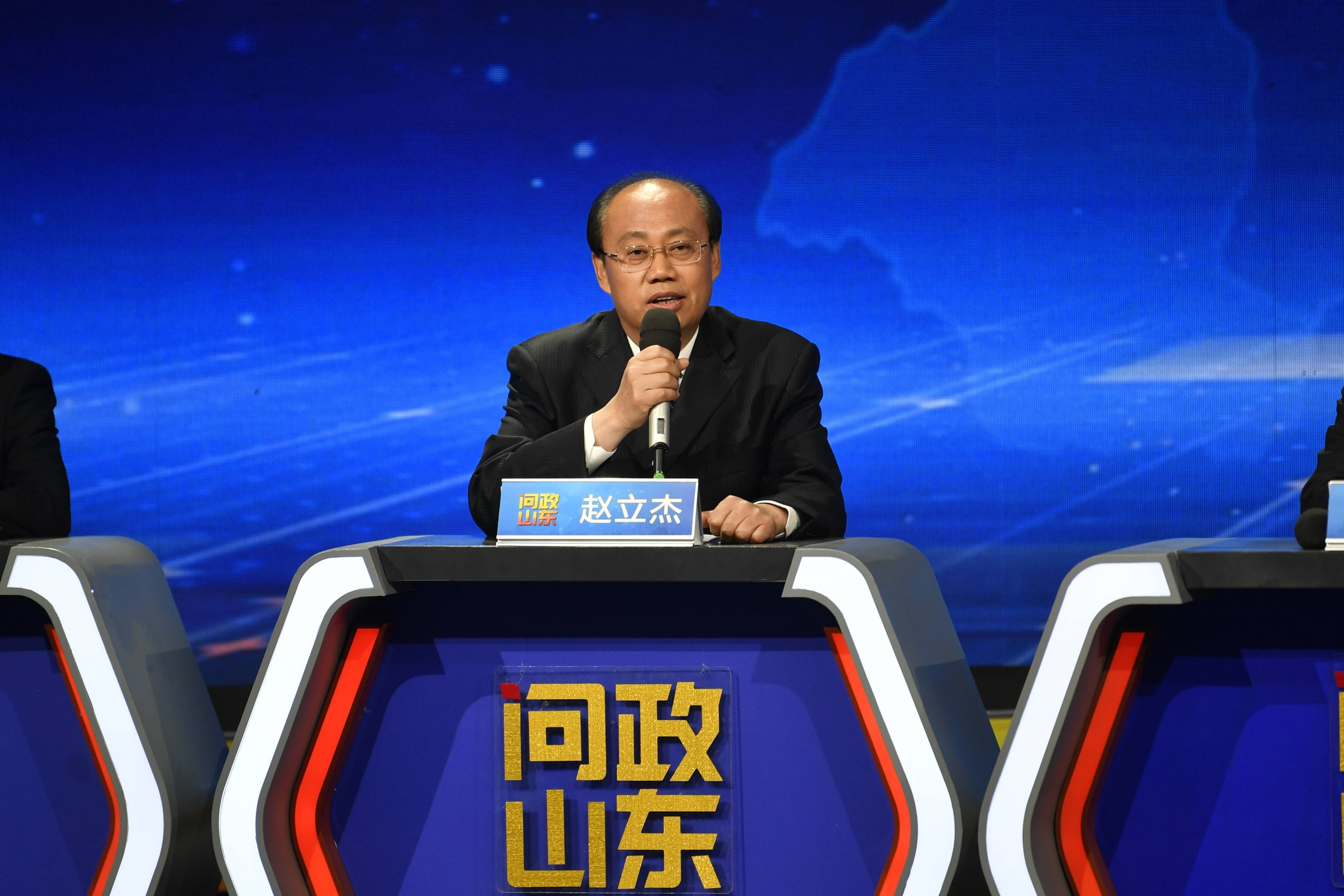 山东省政协常委、人口资源环境委员会副主任李兴军接受纪律审查和监察调查