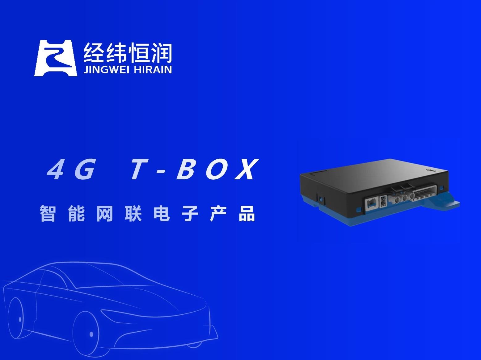 经纬恒润获得发明专利授权：“点云数据的处理方法、装置、系统和边缘计算单元”