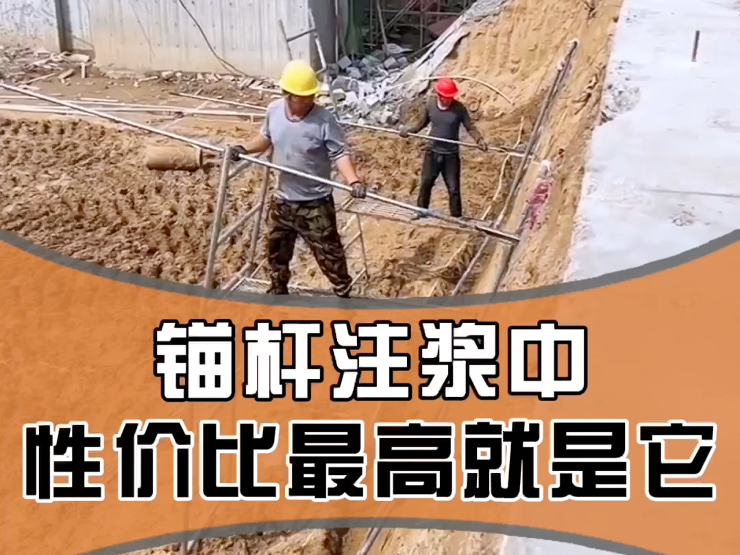 平煤股份获得发明专利授权：“一种新型挤压胀裂式注浆不溢浆锚杆构造及锚固方法”