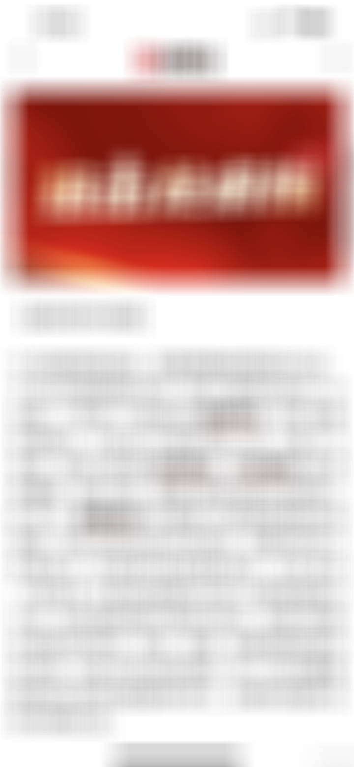 成交额提升幅度居前的CAR-T疗法概念股一览