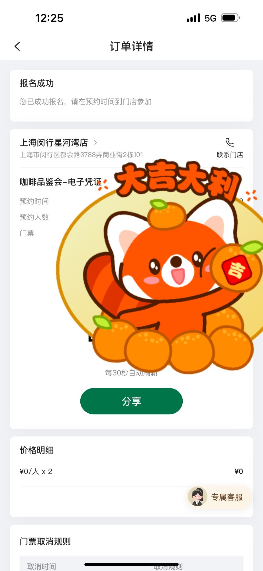 最低仅需23元，星巴克中国官宣降价，先从非咖啡饮品入手