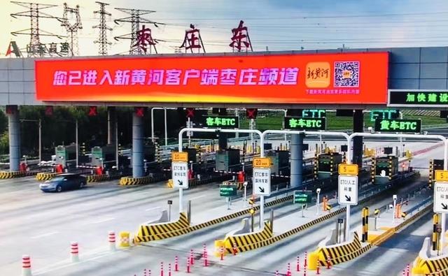 山东高速新注册《高速公路数字化养护管理系统V1.0》项目的软件著作权