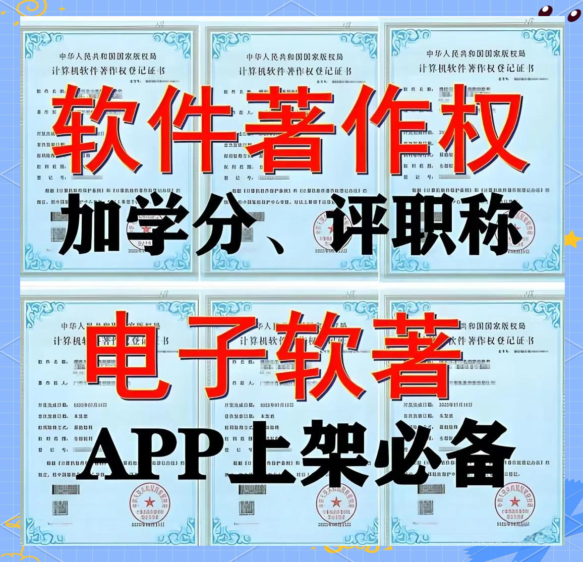华光环能新注册《tekla自动标注软件1.0》项目的软件著作权