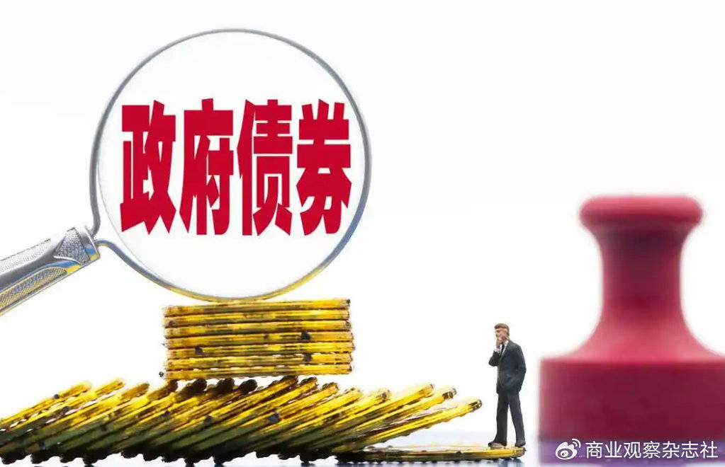 第二批395亿元稳增长扩投资专项债在银行间市场完成发行