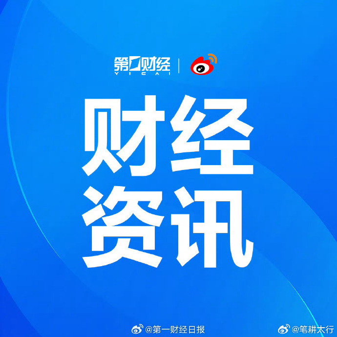 宝钢包装：公司已于2025年6月5日披露《2024年年度权益分派实施公告》