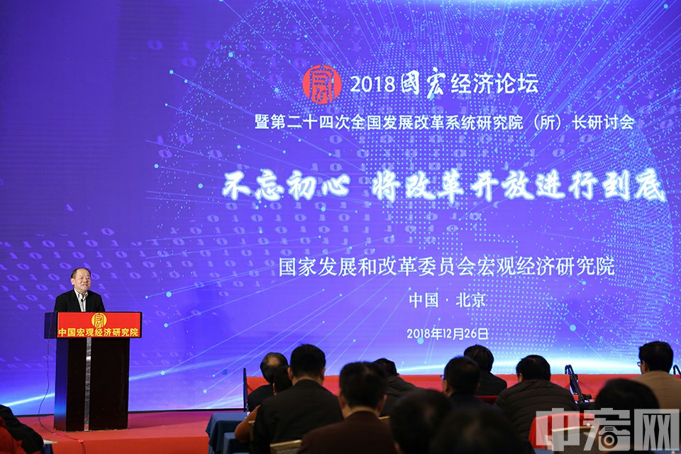 周海兵，任国家发改委副主任