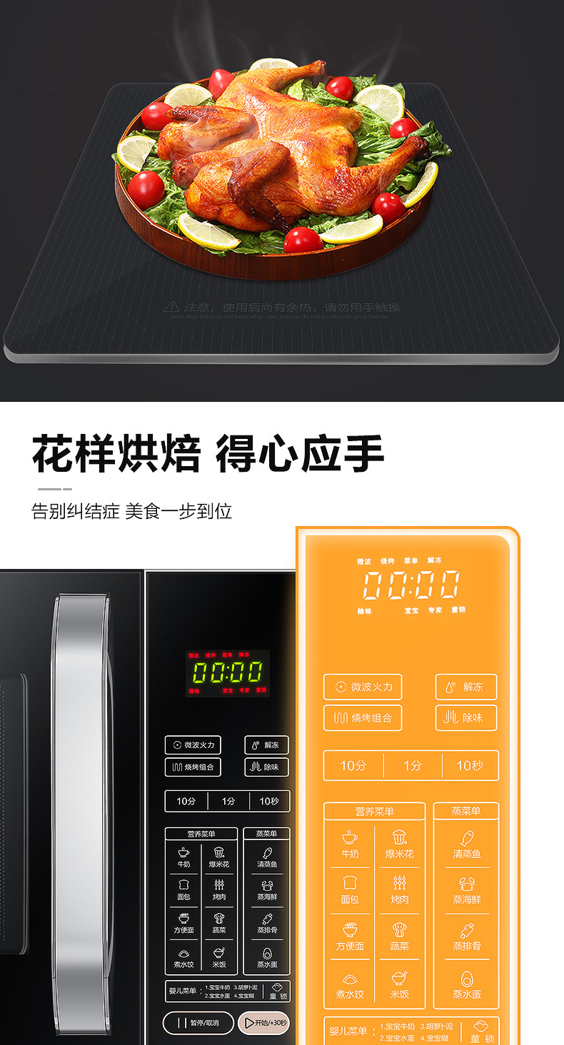 海尔智家获得实用新型专利授权：“蒸烤设备的排水结构及蒸烤设备”