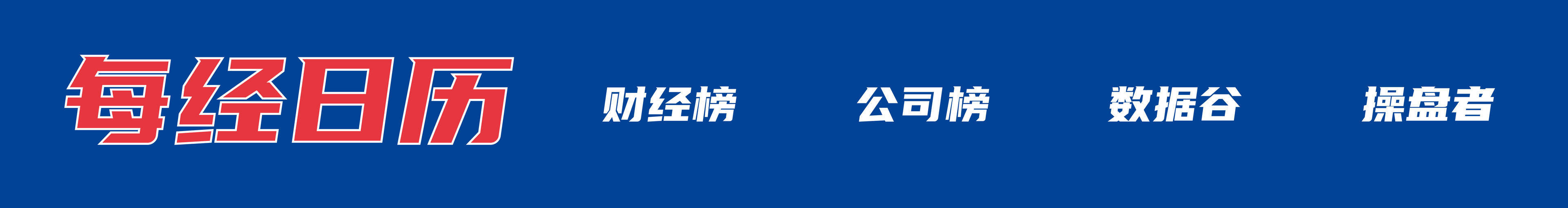债市早参6月10日|七省披露今年新增地方债额度近2万亿；“恒大系”约113亿元不良债权摆上货架