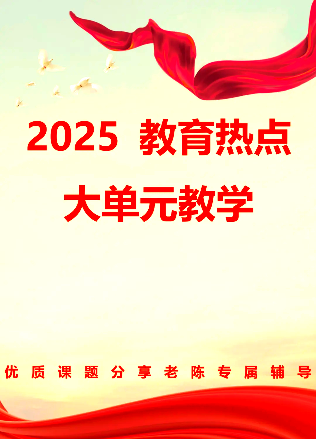 人保财险政银保 ,人保财险 _2025中国母婴用品行业：国际品牌主导，本土品牌崛起