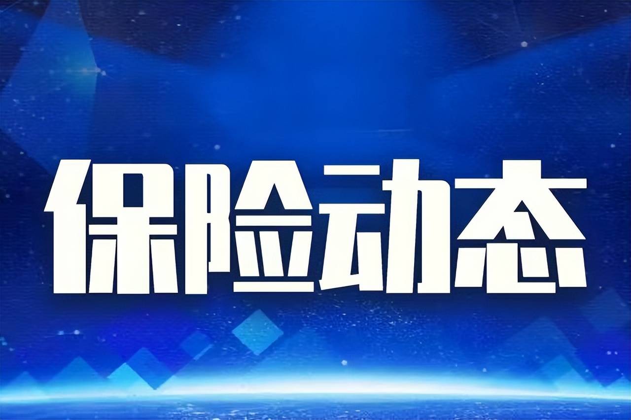 人保伴您前行,人保财险 _2025-2030：中国跨境结算爆发力解码