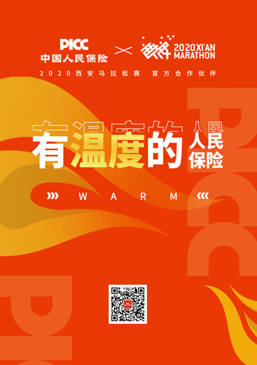 高投入高回报?动漫主题乐园投资风险与盈利模式全解析_人保有温度,人保护你周全