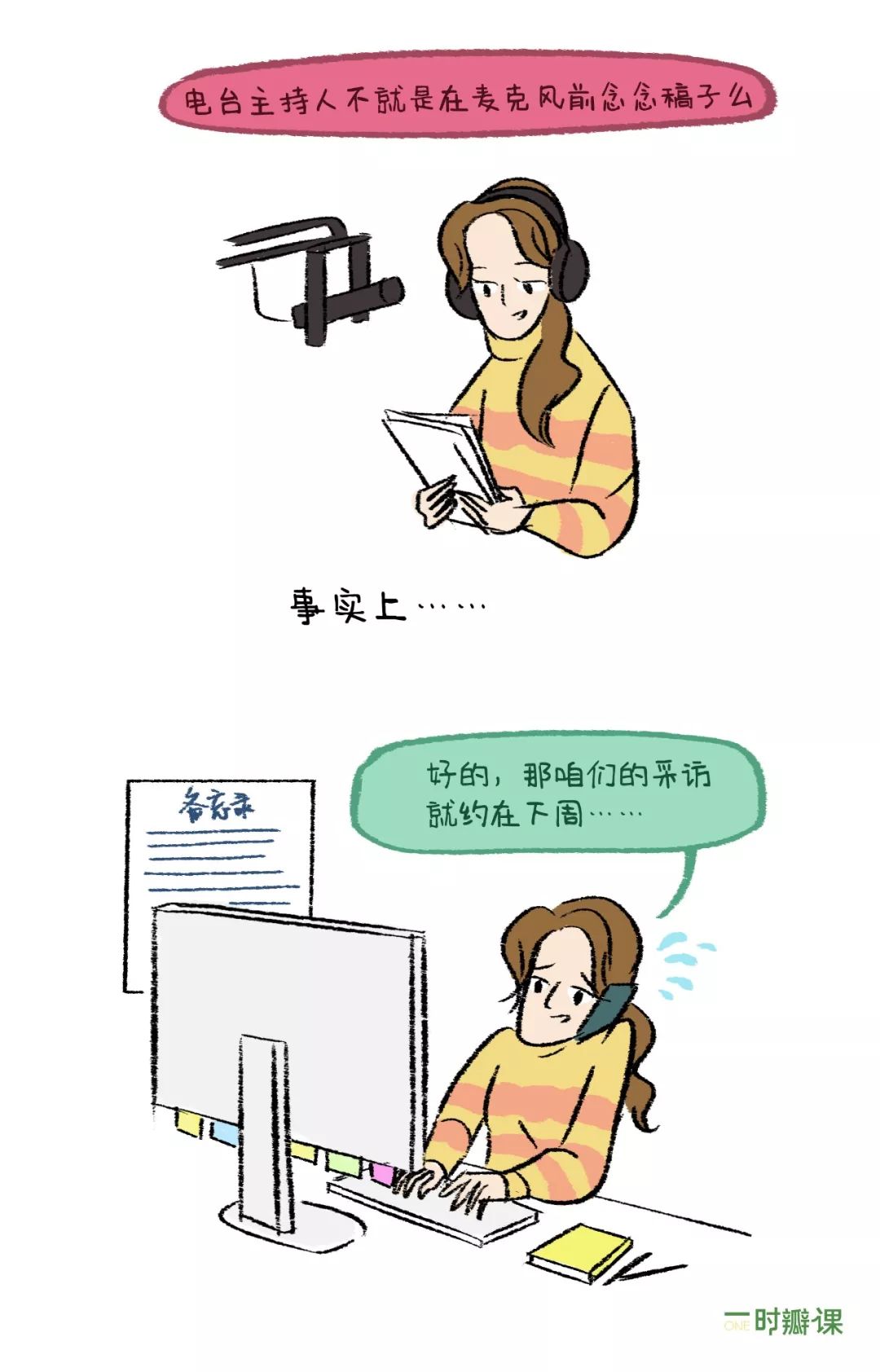 高投入高回报?动漫主题乐园投资风险与盈利模式全解析_人保有温度,人保护你周全