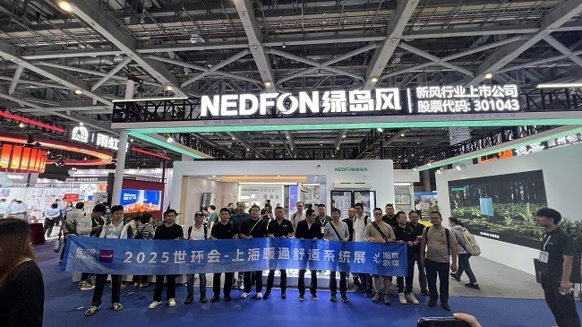 绿岛风亮相上海空气展 云服务模式打通新风系统全链定制