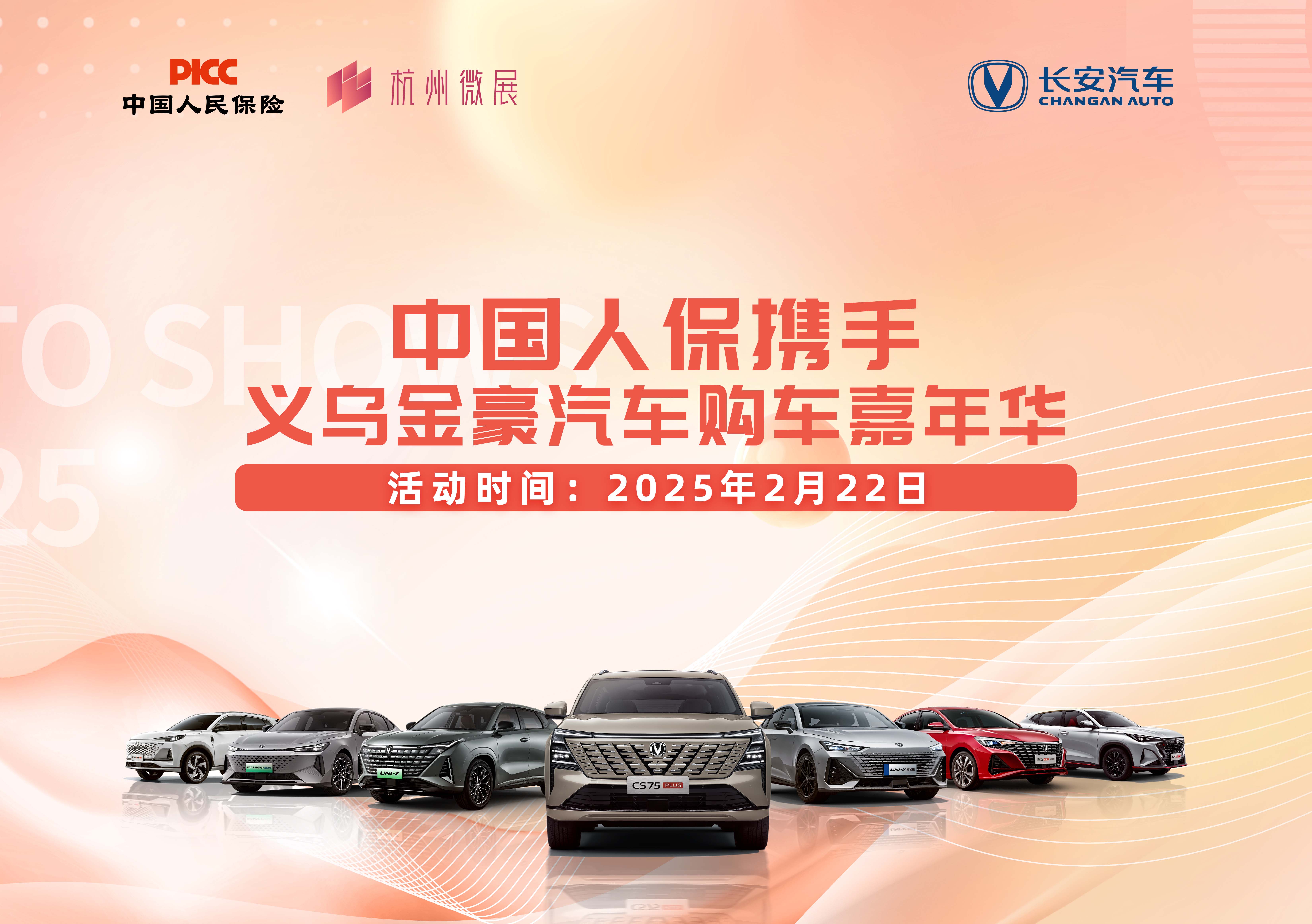 登山装备行业市场规模及未来发展趋势、前景分析2025_人保财险政银保 ,人保有温度