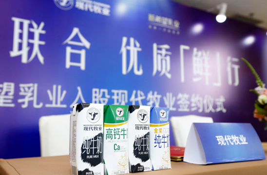 直击新乳业股东大会 董事长席刚：跳出市场内卷 笃定“鲜”战略