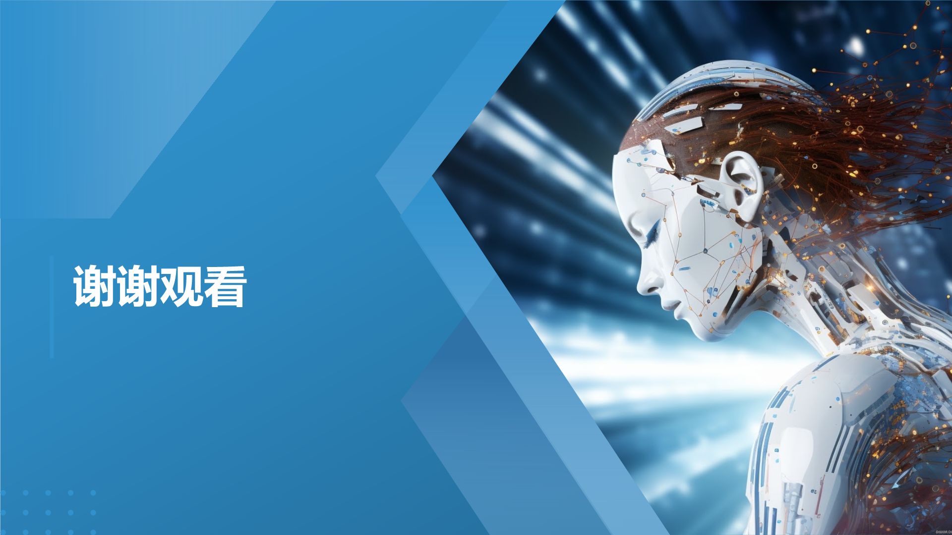吉视传媒获得发明专利授权：“一种基于人工智能的教学互动系统”