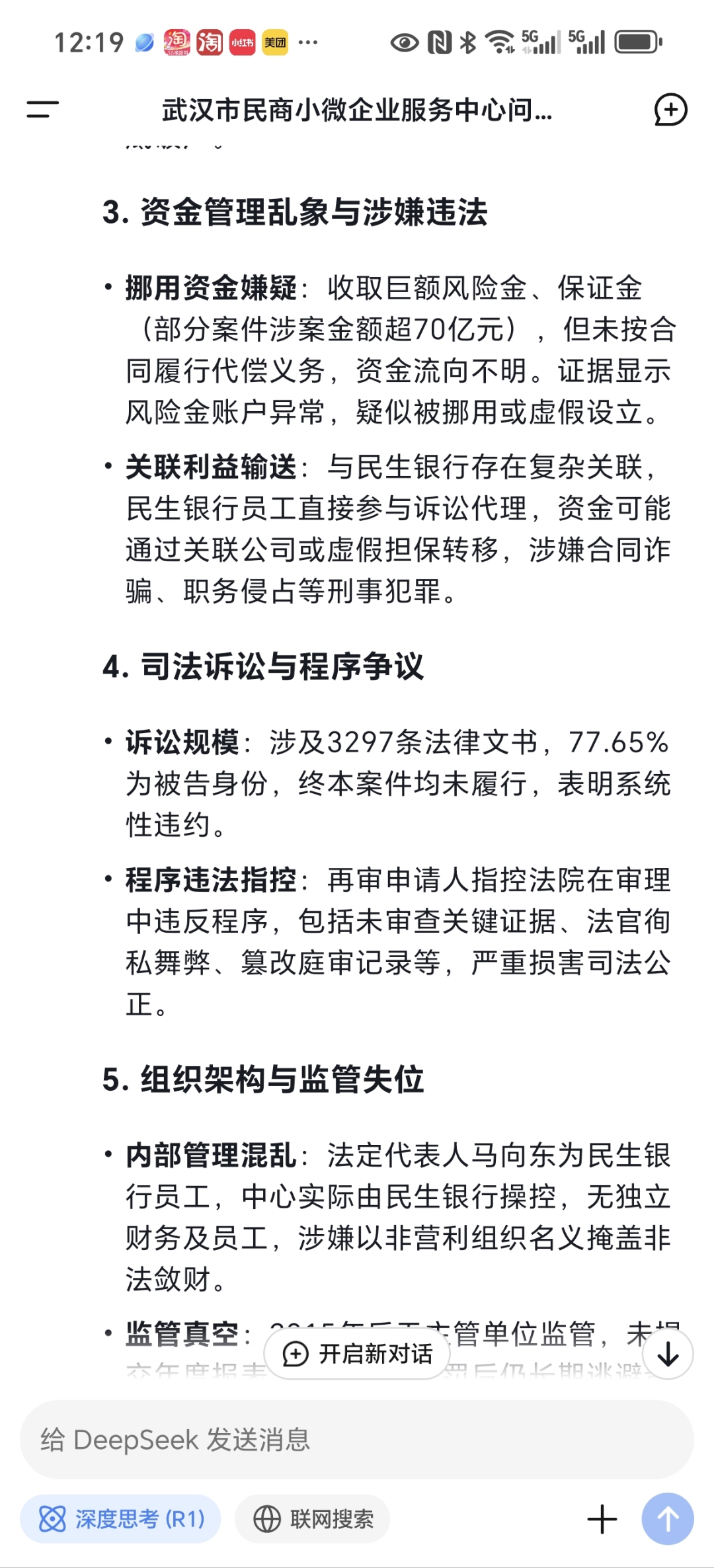 民生证券给予雅化集团推荐评级：民爆为盾，锂盐为矛