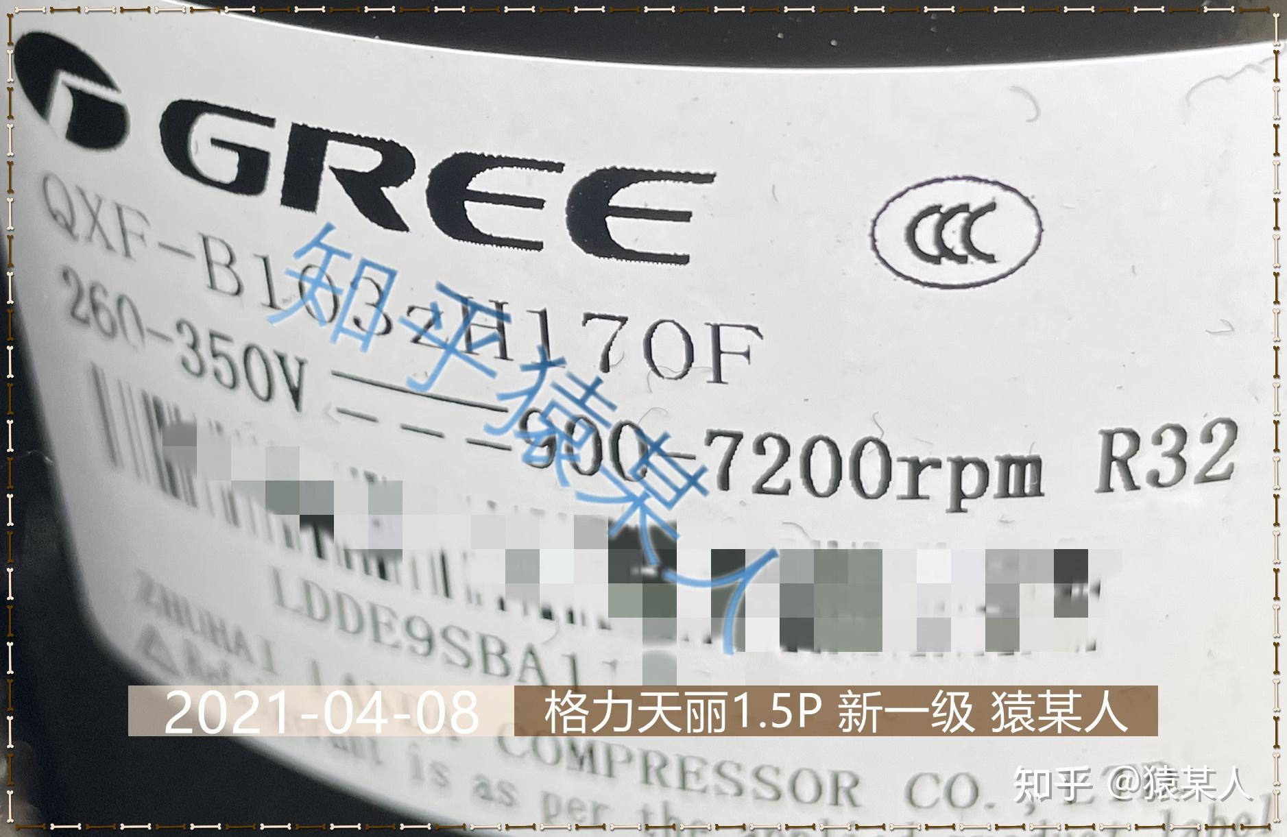 格力电器获得发明专利授权：“一种压缩机、制冷系统及控制方法”