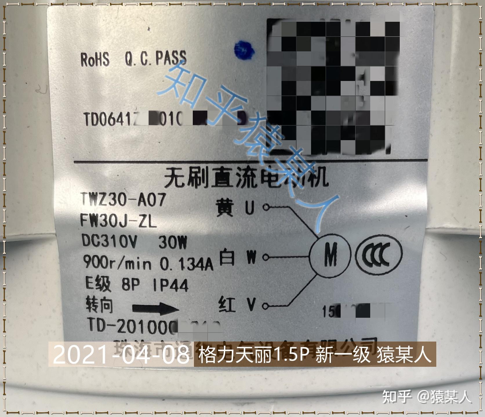 格力电器获得发明专利授权：“一种压缩机、制冷系统及控制方法”