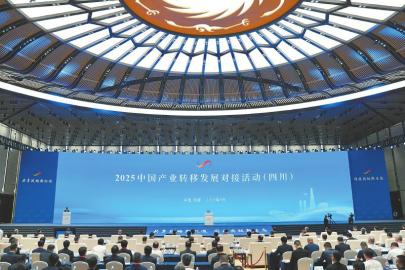 2025中国产业转移发展对接活动（内蒙古）在呼和浩特举行