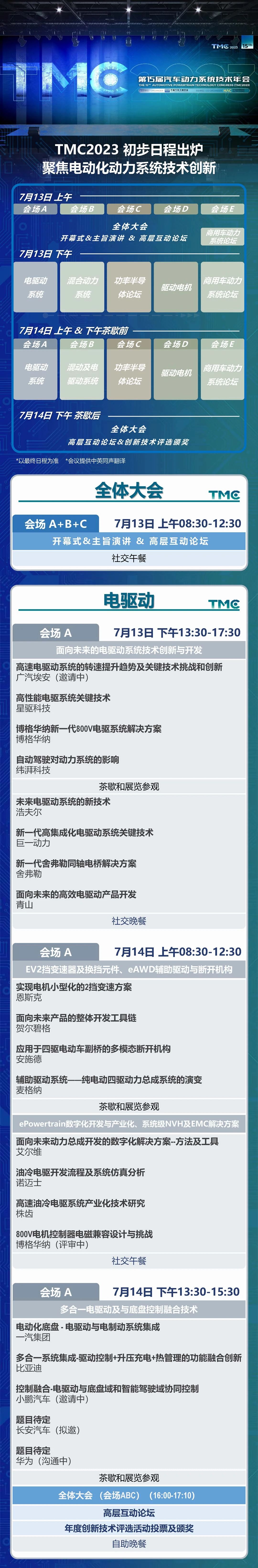 苹果操作系统改用年份命名 AI发展聚焦细节体验提升