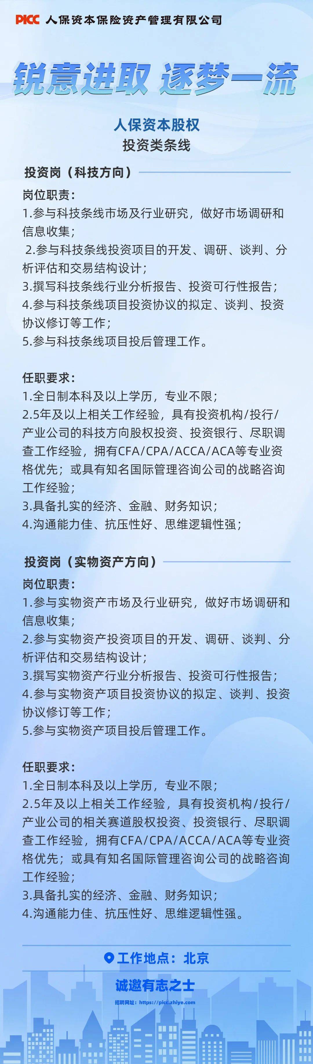 人保服务 ,人保服务_中国裤子行业深度调研及及市场规模、未来趋势预测2025