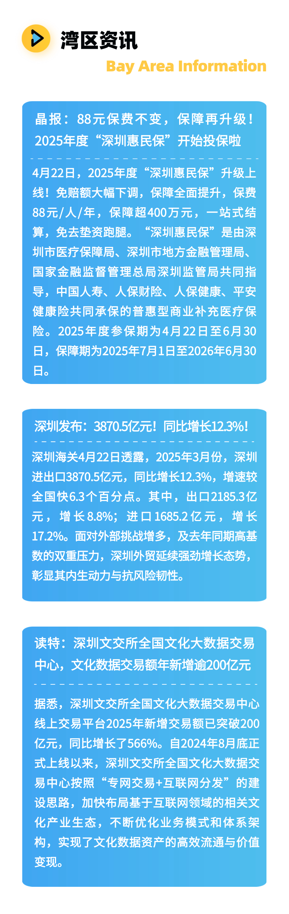 人保服务 ,人保服务_中国裤子行业深度调研及及市场规模、未来趋势预测2025