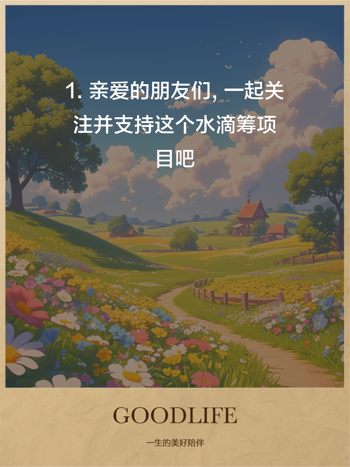 水滴公司：Q1保险业务增速放缓，水滴筹持续亏损，CRO业务难挑大梁