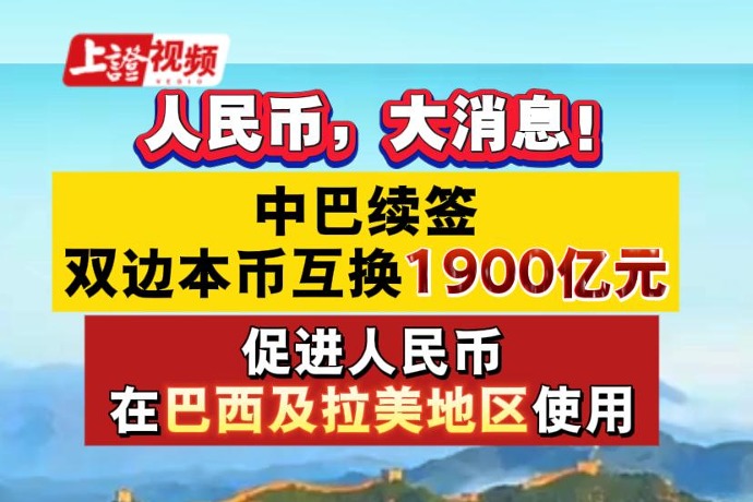6月11日人民币对美元中间价调升25个基点