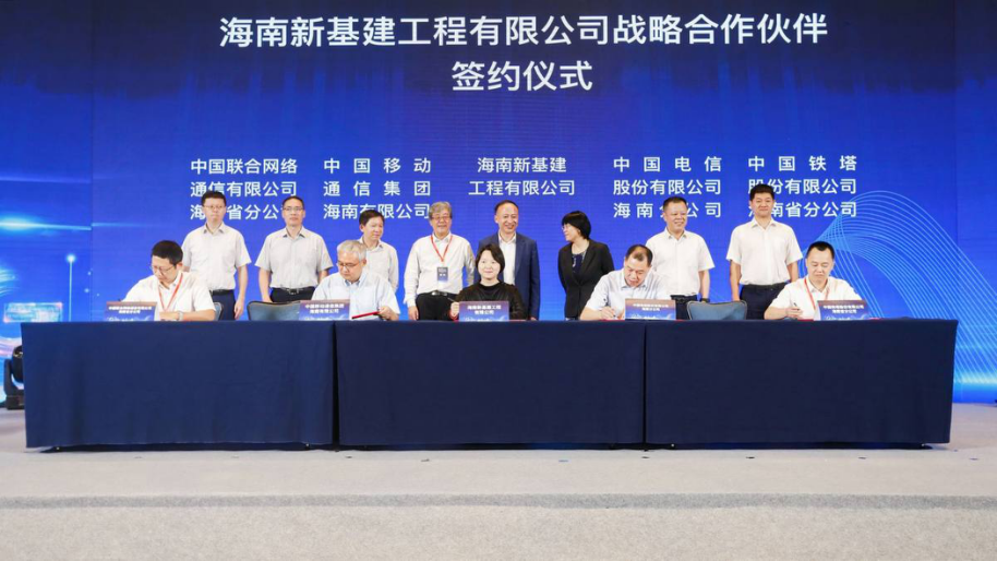天地在线在海南新设数字科技公司